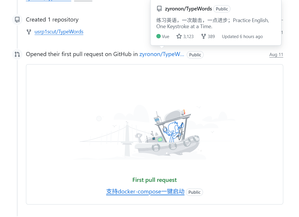 8-11第一个PR